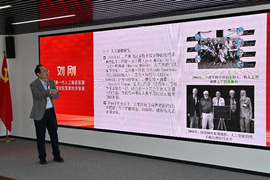 智汇云界携手河西区，推进AI技术应用教育普及推广加速区域智能化转型