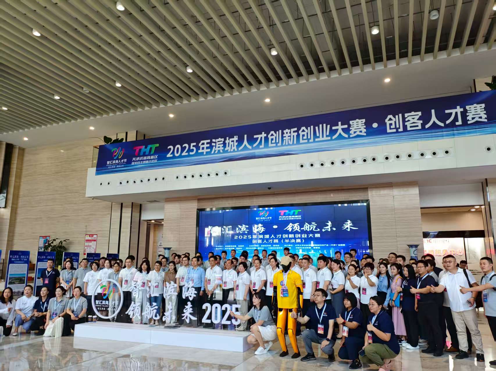 智汇云界亮相滨城创客大赛，精卫识仪展现健康检测新价值
