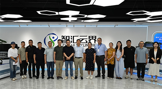 黔东南州民族医药大健康产业专班莅临智汇云界考察交流，共话AI赋能民族医药发展